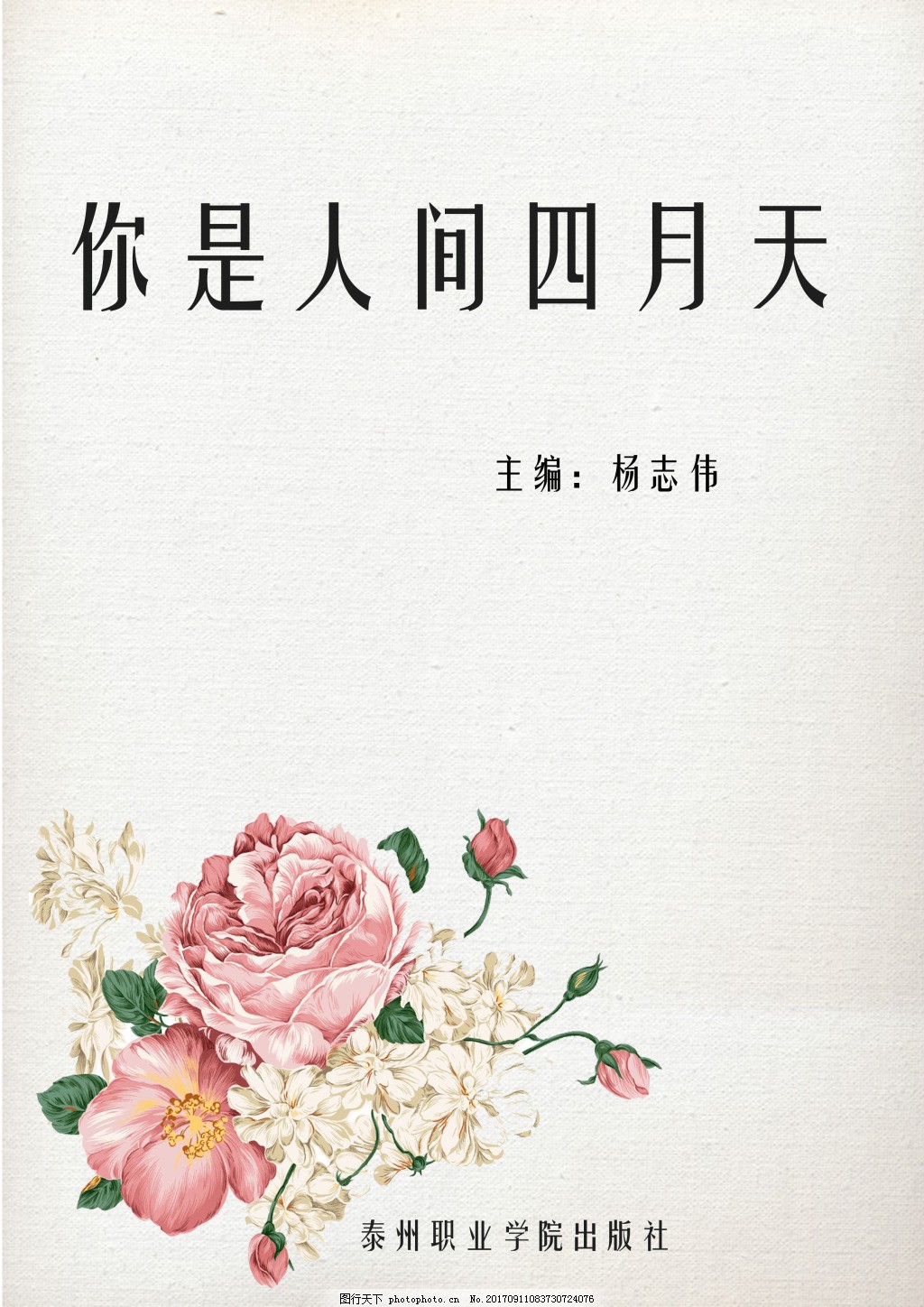 了解 麻花天美果冻